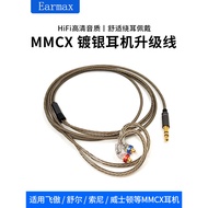 Suitable for FA7S Upgrade FH9 FH15 F5 F9 FDPRO FA7S FX15 Silver-Plated Headphone Cable
