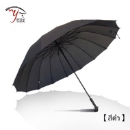 💥พร้อมส่ง💥 ร่มกันฝน ร่มกันแดด ร่มกันยูวี ร่ม uv ร่มพับขนาดใหญ่ ร่มกันฝนพับได้ขนาดใหญ่ กันฝนได้ถึง2-
