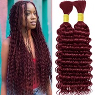 Burgundy Human Braiding Hair 2 Bundle 100g Deep Wave Bulk Human Hair For Braiding 99j Brazilian Virg