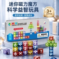 Children Educational Toys Numbers Letters Square Baby Early Education Magnetic Building Blocks Assem