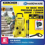 Karcher K4 Basic High Pressure Washer 130 bar (K4BASIC)