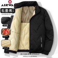 【現貨速發】握步AIRWALK羊羔絨棉衣外套男士冬季石墨烯發熱防水防風保暖棉服 刷毛外套