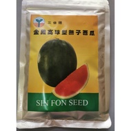 Boci Madu Tembikai Merah BENIH SIN FON SEED Biji Benih Tembikai Merah Tanpa Biji Watermelon Seedless