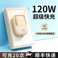 Mini Super Fast Charge 120W Comes with Cable Power Bank Power Bank 2,0000mAh Large Capacity Small Po