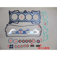 F20A6/F20A3/F20A8/F20A4/A7F22A1/F22A6/F22A4/F22A6/F22A8 full gasket for For Honda Accord IV/Aerodeck