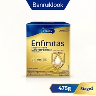 Enfalac Enfinitas เอนฟินิทัส สูตร 1 นมผงสำหรับเด็กแรกเกิด - 1 ปี ขนาด 475g MG