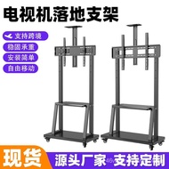 Movable TV Bracket All-in-One Display Floor Trolley Bracket Vertical LCD TV Mount with Wheels