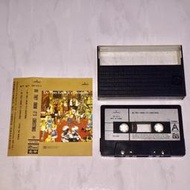 Band Aid 1984 Do They Know It's Christmas Taiwan Cassette