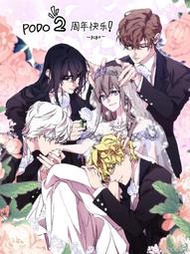 JCBH【人工潤色完結小說+漫畫包更】《惡女也要談戀愛惡女相戀時當惡女陷入戀愛》 人工潤色  機翻完結小説  漫畫連載