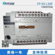 【詢價】現貨供應 松下全新原裝AFPX0L30R-F FP-X0 L30R可編程控制器