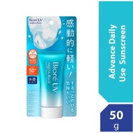 Biore  UV Aqua Rich Watery Essence SPF50+ Sunscreen 50g