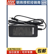 Taiwan MEAN WELL Power Adapter GST60A24-P1J 60W 24V2.5A 3 Plug (Input Cable Adapter)