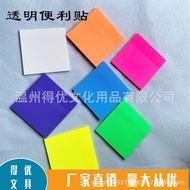 Transparent Transparent Post-it Notes PET PET Index Notes N times Sticky Notes Large Color Post-it N