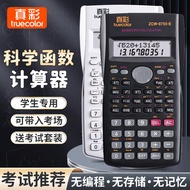 financial calculator calculator Real Color Scientific Calculator Student Equation Function Calculato