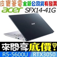 【 全台門市 】 來問享底價 acer SFX14-41G-R24N 藍 R5-5600U RTX3050