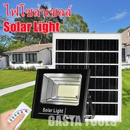 โปรโมชั่น ไฟสปอตไลท์ 1200W 800W Solar Light 400W ไฟโซล่าเซลล์ 300W solar cell 200W 100W 75W 45W ไฟถนนโซล่าเซลล์ ไฟโซล่าและแผงโซล่า โซล่าเซลล์ led Outdoor