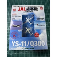 DeAGOSTINI JAL Passenger Aircraft Collection 1/400 Alloy Model Set No.49 NAMC YS-11 & BOMBARDIER DHC