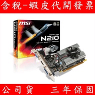 MSI N210-MD1G D3 Display Card NVIDIA Graphics