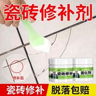 Crack Repair Agent for Ceramic Tiles Glaze Repair Paste Repair Potholes Paste Floor Tiles Potholes D
