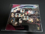 精華匯聚 CD 瑞華金曲精選 CD 超靚聲舊版 PAN ASIA版 收藏美品 99%新 我曾用心愛著你 -潘美辰、無言的結局 - 林淑容/李茂山 、不要走,不要走 - 潘美辰、 一樣的天空 - 林淑容