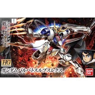 (已收)收 HG  高達 巴巴托斯 狼王