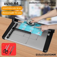 KW－TRIO | เครื่องตัดรูปภาพด้วยมือสำหรับกระดาษขนาดใหญ่