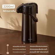 GIANXI | กระติกน้ำเก็บความร้อนและเย็นแบบกด ความจุใหญ่ ใช้ในบ้าน