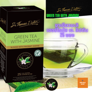 ชาเขียวมะลิ เซอร์โธมัส เจ. ลิปตัน (ชาชนิดซอง 25 ซอง) Sir Thomas J. Lipton Green Tea with Jasmine 25 