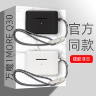 For 1MORE Q30 Case Suitable for 1MORE Q30 Solid Color Silicone Soft Shell 1MORE Q30 Shockproof Case 