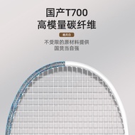 racket raket badminton badminton racket Dracaena's Balanced Blade 24lbs Beginner Training Racket Ful
