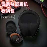 Suitable For Sony WH-CH720N Headphone Storage Bag Special Headphone Bag Headset Protective Case Hard