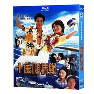 Blu-ray Hong Kong Drama TVB Series / Ups And Downs in the Love / 1080P Full Version Nick Cheung / Maggie Cheung Hobby Collection