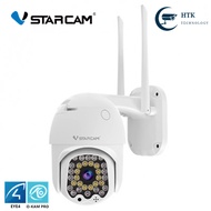 VStarcam CG664 / CS664 WIFI  กล้องวงจรปิดIP Camera ใส่ซิมได้ 3G/4G ความละเอียด 3MP