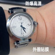 [Protective Film] Suitable for Cartier Cartier Pasha Monthly Camera Mechanical Wrist Watch Film 41 D