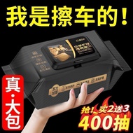 [Car Leather Care Wipes] Interior Cleaning Wipes Thickened Dust Removal Brightening Car