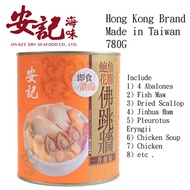 On Kee Brand Canned Abalone Buddha Jumps over the Wall (780g )
