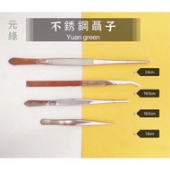 Stainless Steel Nie Zi|Nie Zi|Stainless Steel|Yuan Green|Gardening Materials