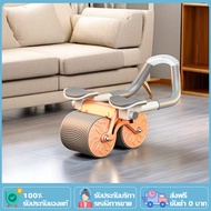 Automatic Rebound Abdominal Exercise Roller Flat Abdomen With Armrests Equipment