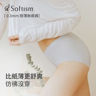 Softism 極薄無痕褲 L