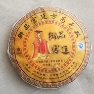 Chinese Yunnan Guyi Pu Er Tea Factory Black Shu Puer Ripe Imperial Royal 357g