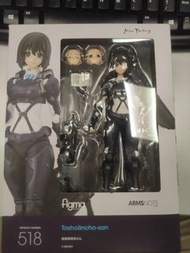 figma 518 圖書館委員長 arms note