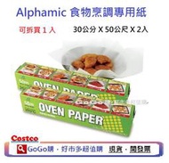 現貨  costco  好市多 日本製 ALPHAMIC 食物烹調專用紙 烘焙紙 烤盤紙 30公分X50公尺 烘焙用品