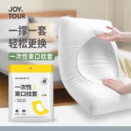 Disposable Pillowcase Beam Mouth Elastic Thickened Dirt-Insulating Portable Beauty Salon Hotel Trave