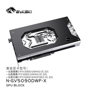 Bykski N-GV5090DWF-X Graphics Card Water Block Compatible Gigabyte RTX5090D GAMING OC