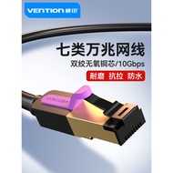 Category 7 finished network cable for 10G home use cat7Cat6a Gigabit High-Speed Broadband Network Ca