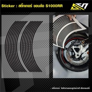 BMW S1000RR Rim Sticker