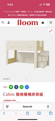 Iloom Cabin Bunk Bed with Stairs
