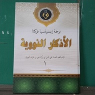 Al-azkar Book juz 1 Translation of Indonesian Words