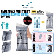 [ 4PCS ] ALBATROSS Emergency Mini Toilet Unisex Urine Bag / Men's and Women's Emergency Pegasus Urin