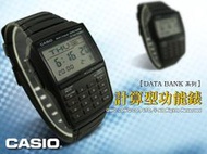 CASIO 手錶專賣店 國隆 DBC-32-1A 電話記憶計算機錶(另DBC-32D DBC-611 DBC-611G